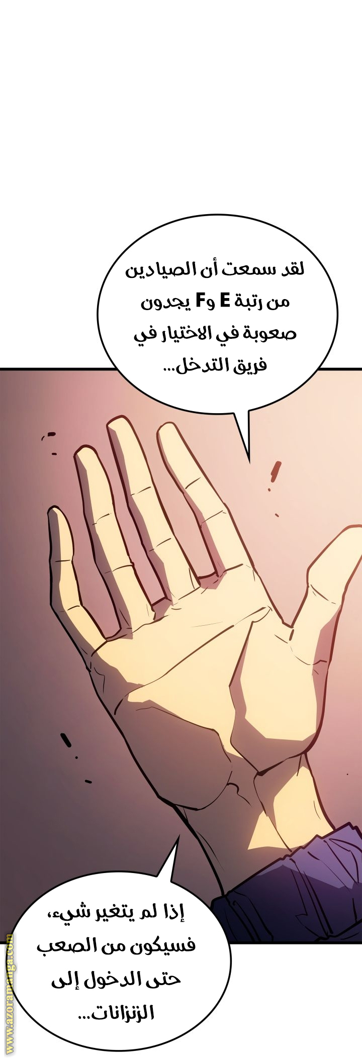 Read Solo Leveling Ragnarok AR Manga Online