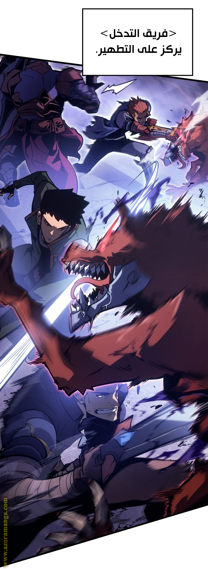 Read Solo Leveling Ragnarok AR Manga Online