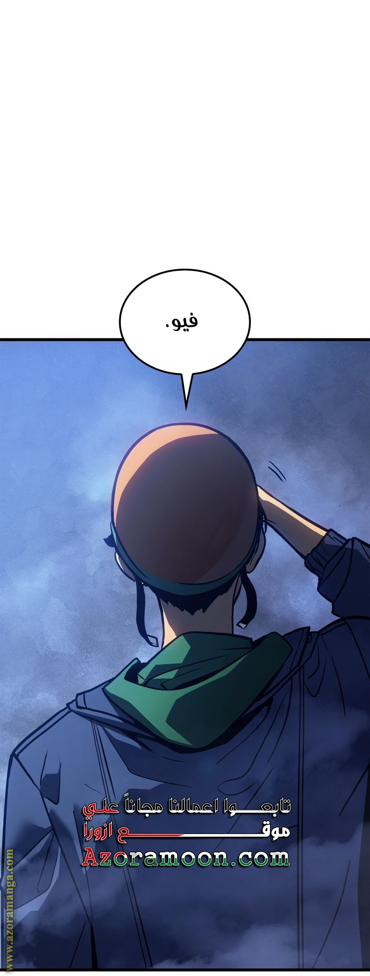 Read Solo Leveling Ragnarok AR Manga Online