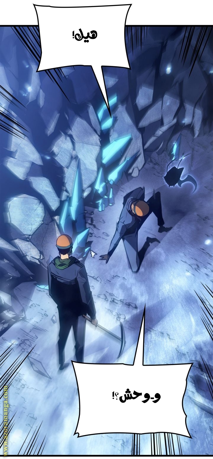 Read Solo Leveling Ragnarok AR Manga Online