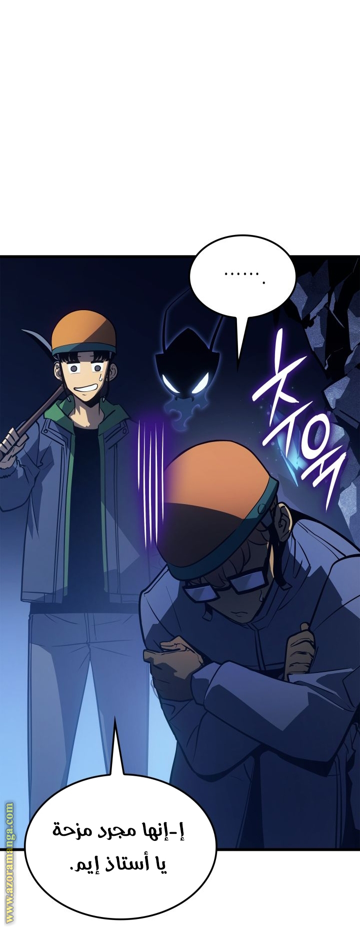 Read Solo Leveling Ragnarok AR Manga Online