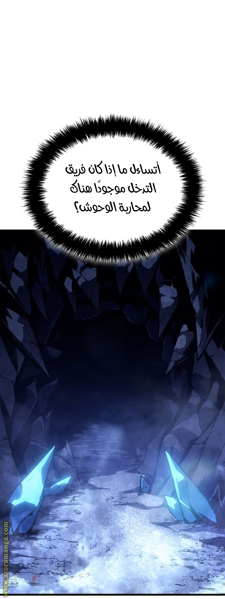 Read Solo Leveling Ragnarok AR Manga Online