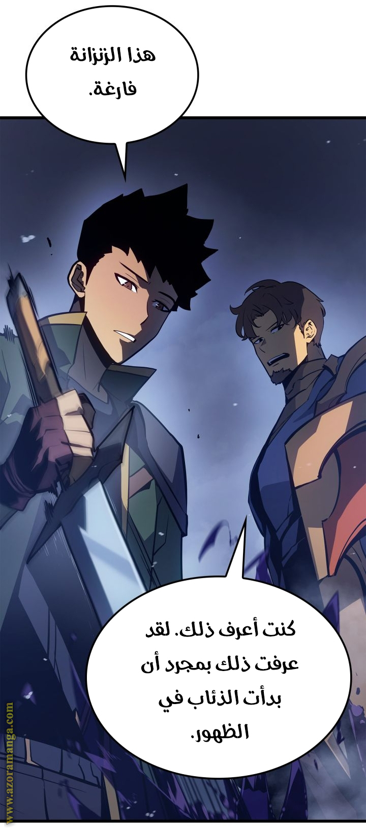 Read Solo Leveling Ragnarok AR Manga Online