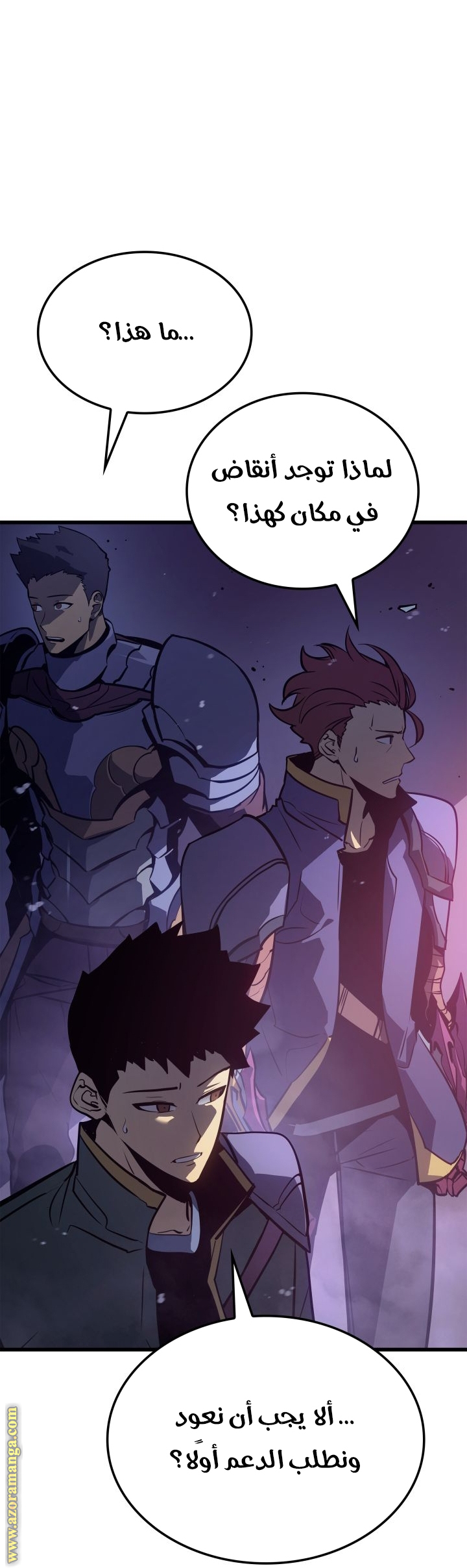 Read Solo Leveling Ragnarok AR Manga Online