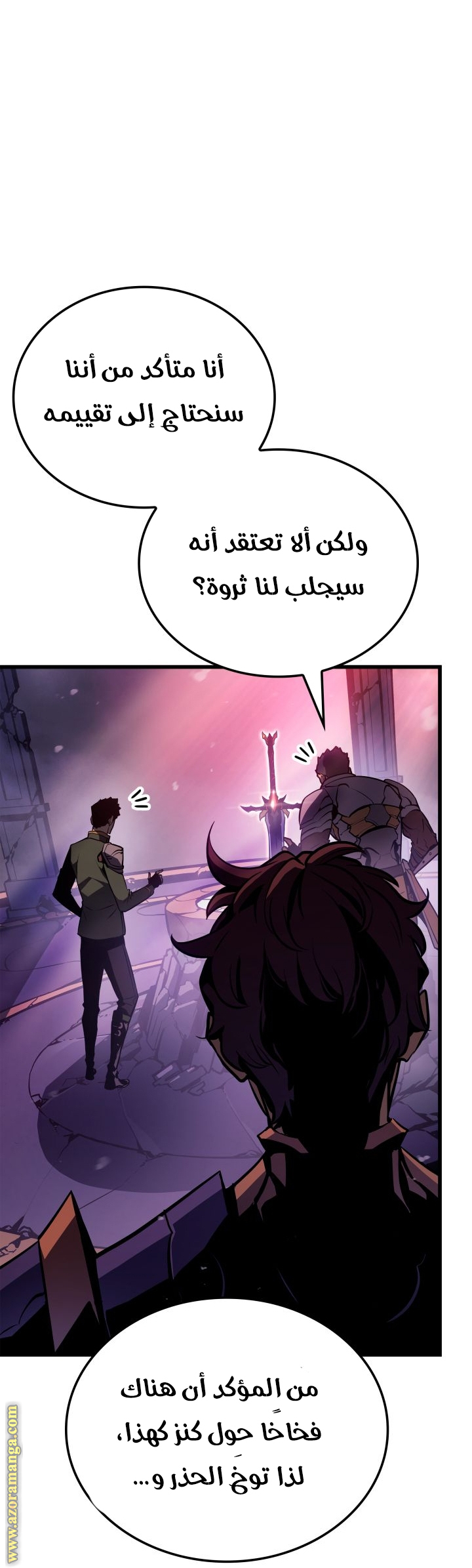 Read Solo Leveling Ragnarok AR Manga Online