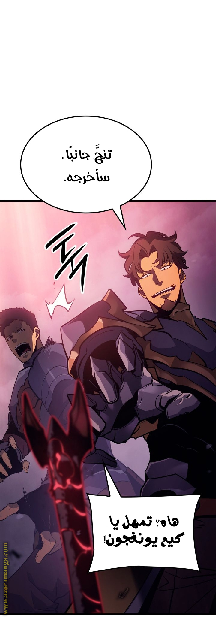 Read Solo Leveling Ragnarok AR Manga Online