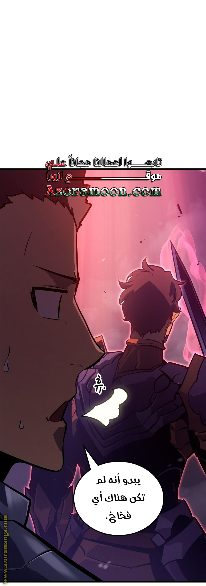 Read Solo Leveling Ragnarok AR Manga Online