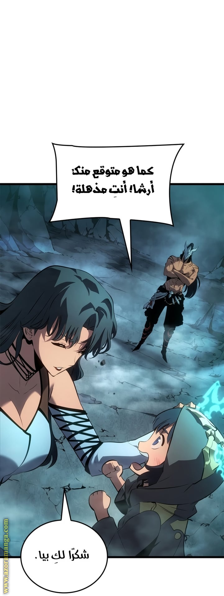 Read Solo Leveling Ragnarok AR Manga Online