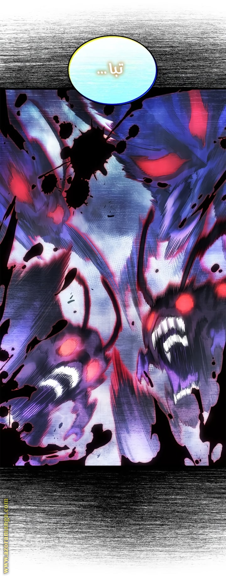 Read Solo Leveling Ragnarok AR Manga Online