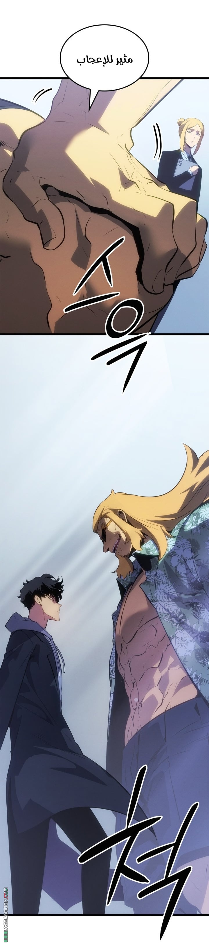 Read Solo Leveling Ragnarok AR Manga Online