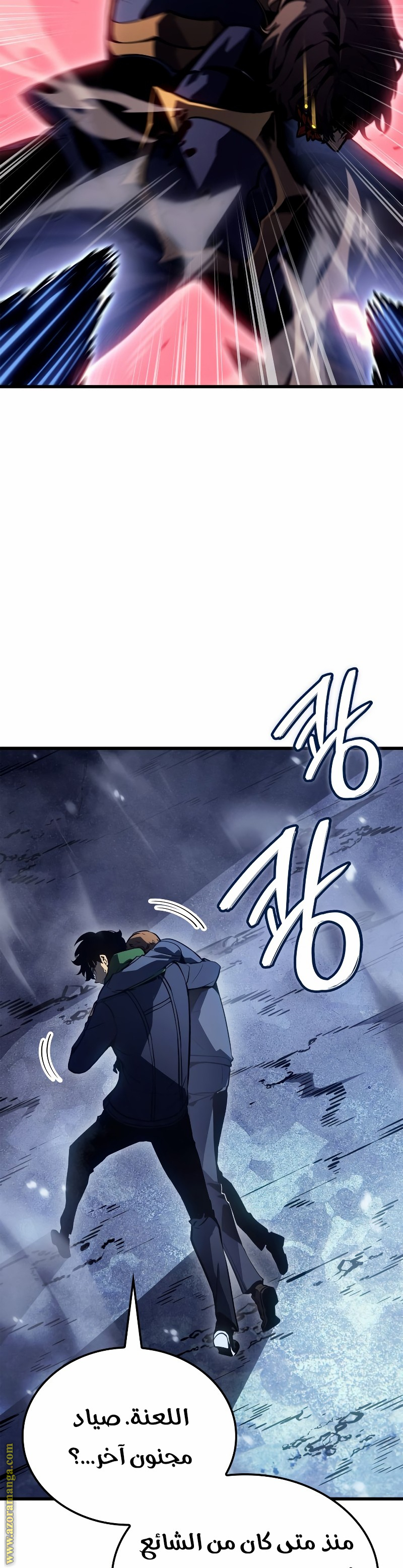 Read Solo Leveling Ragnarok AR Manga Online