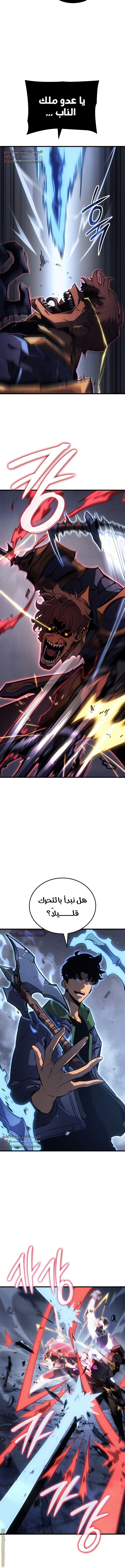 Read Solo Leveling Ragnarok AR Manga Online