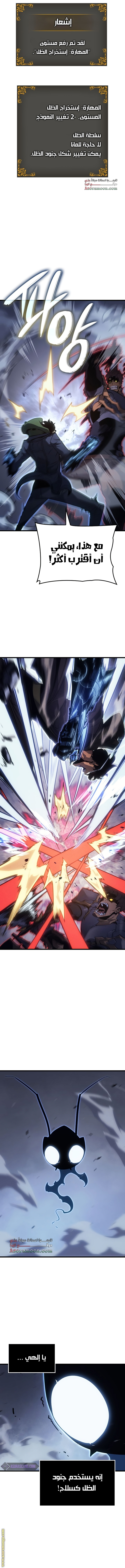 Read Solo Leveling Ragnarok AR Manga Online