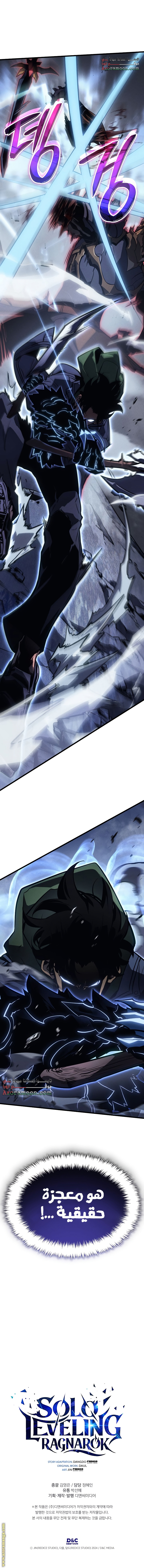 Read Solo Leveling Ragnarok AR Manga Online