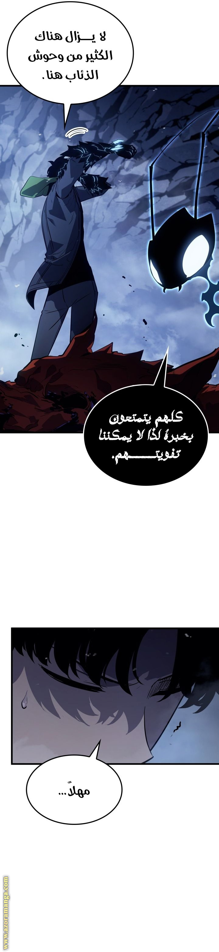 Read Solo Leveling Ragnarok AR Manga Online