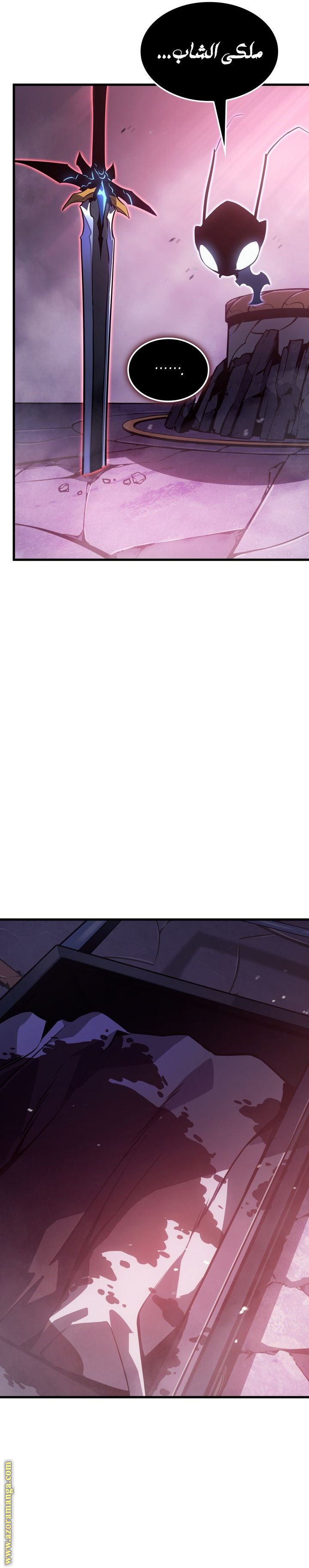 Read Solo Leveling Ragnarok AR Manga Online