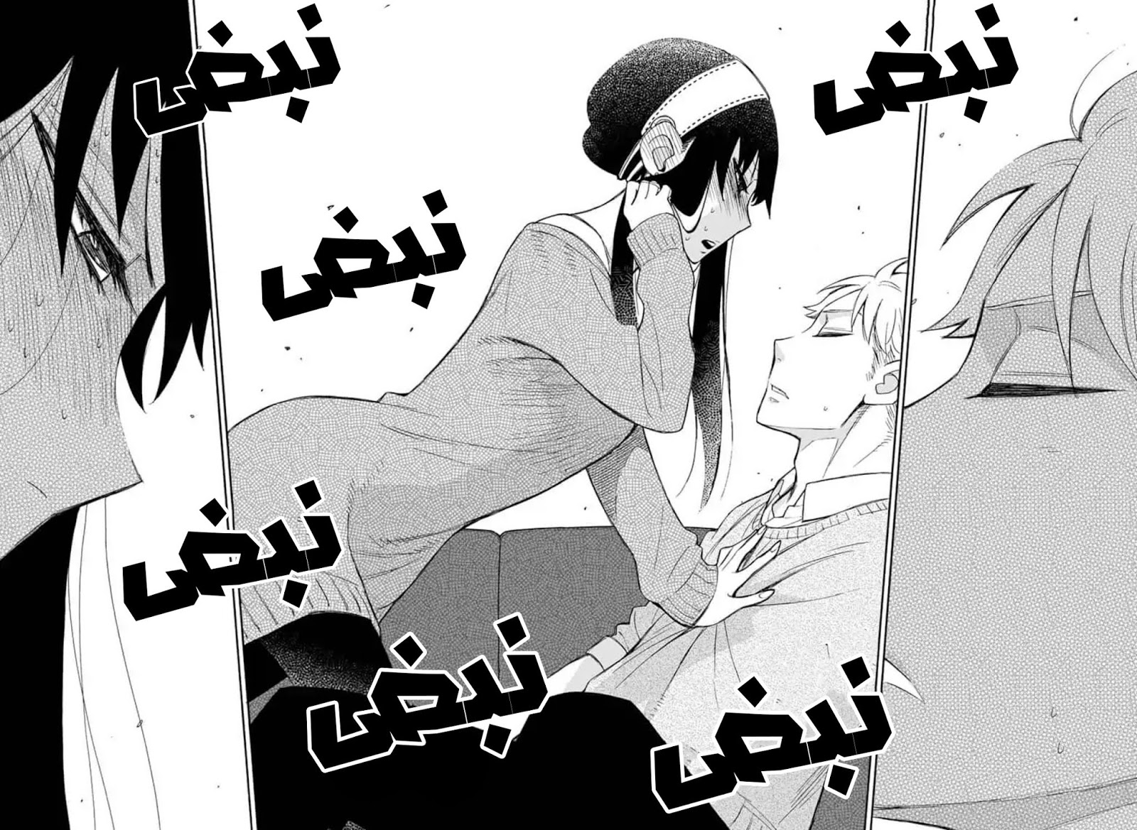 Read Spy x Family AR Manga Online