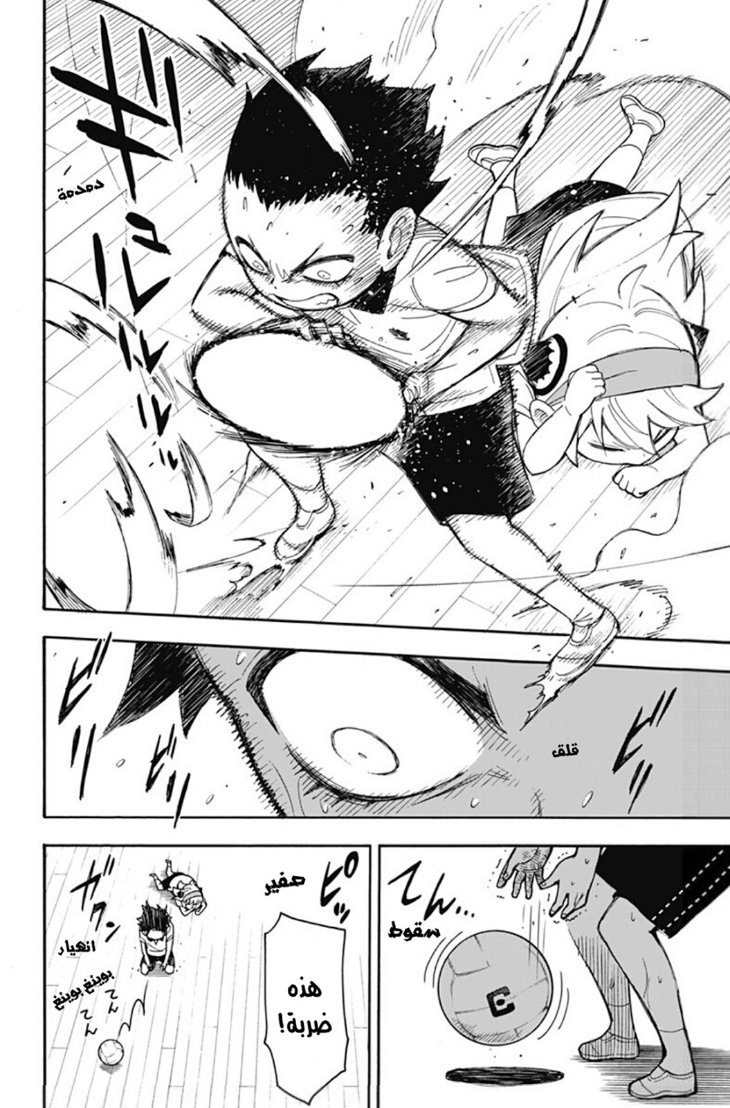 Read Spy x Family AR Manga Online