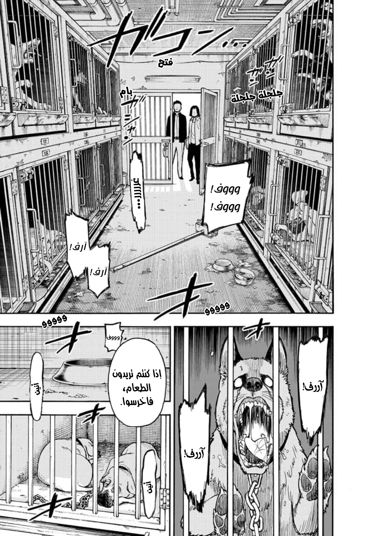 Read Spy x Family AR Manga Online