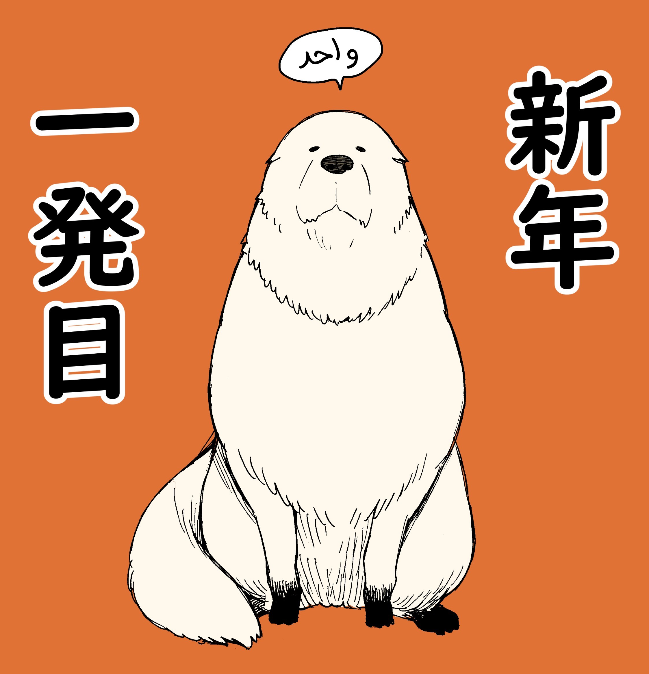 Read Spy x Family AR Manga Online