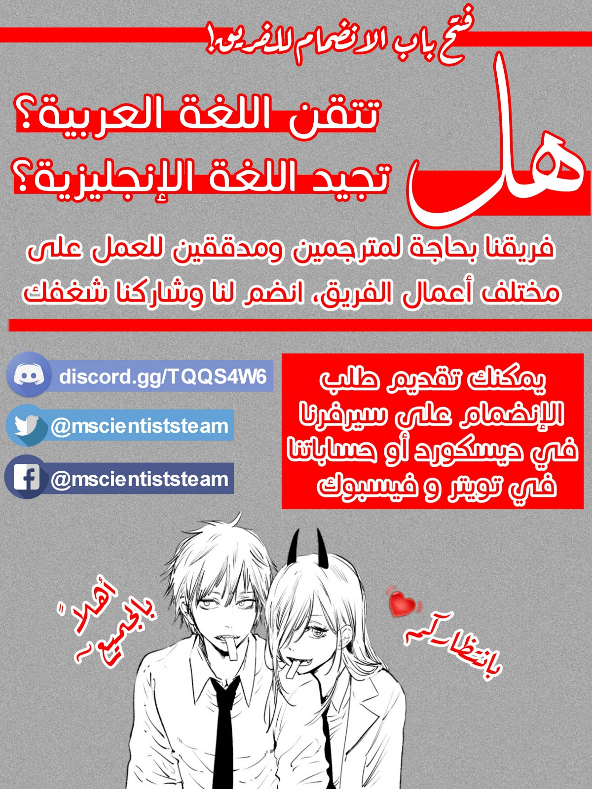 Read Spy x Family AR Manga Online