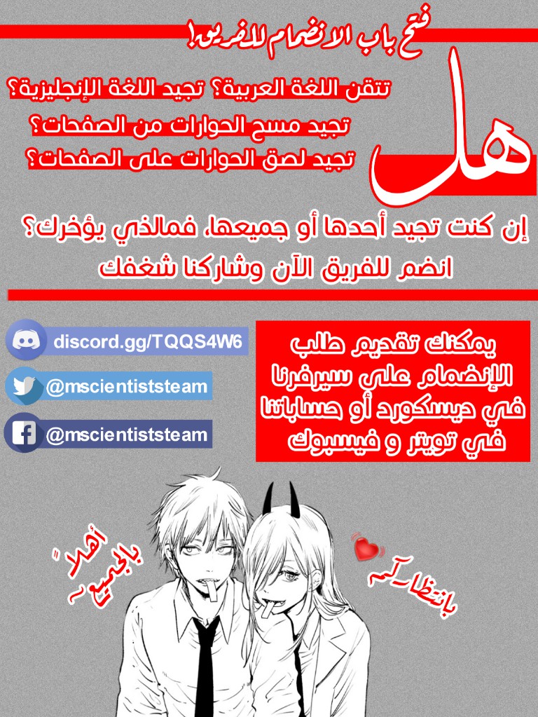 Read Spy x Family AR Manga Online
