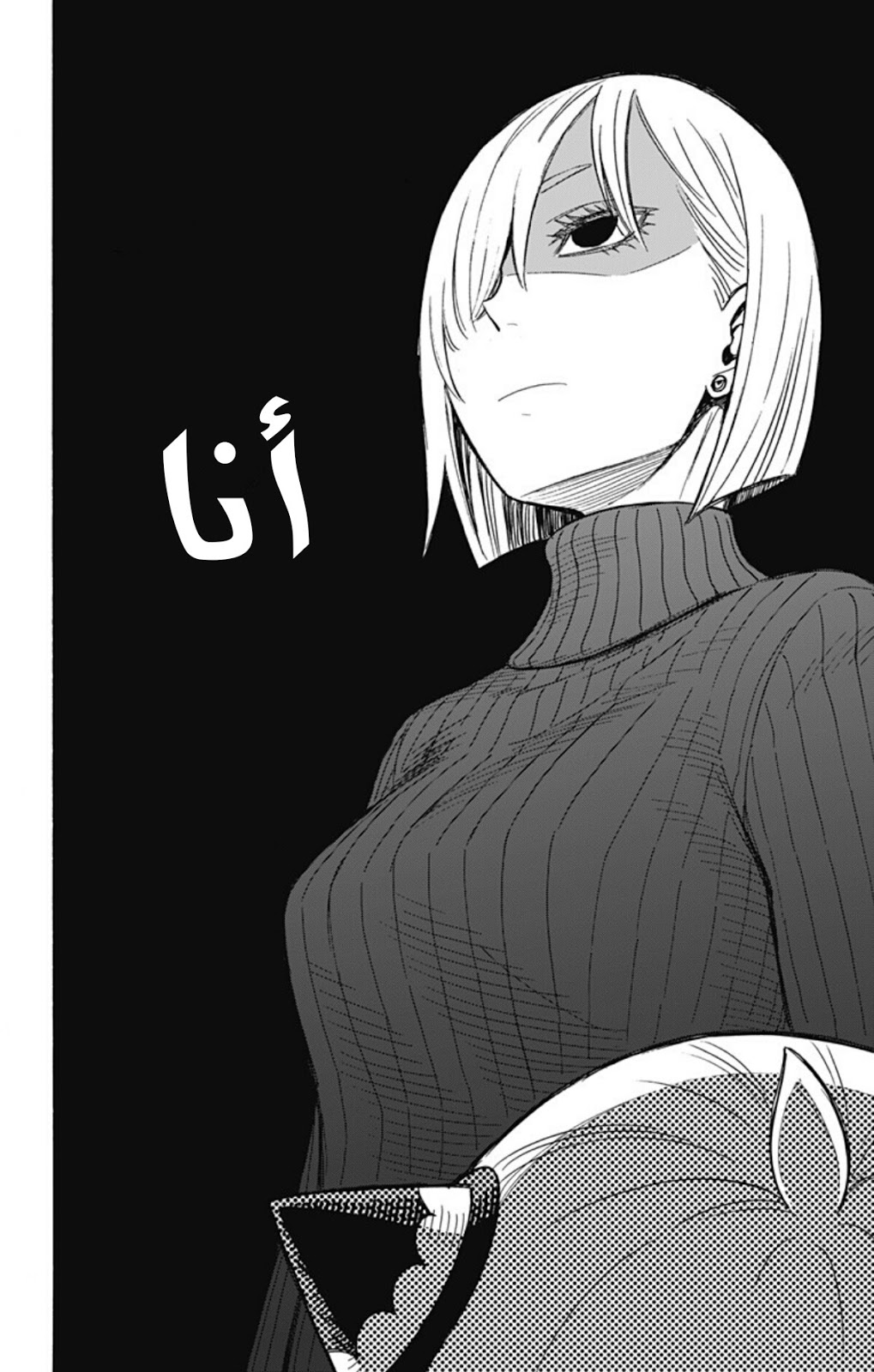 Read Spy x Family AR Manga Online