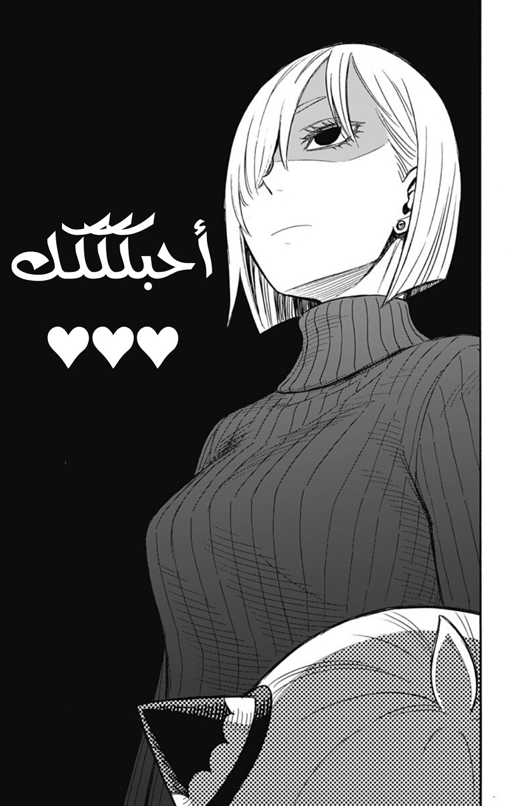Read Spy x Family AR Manga Online