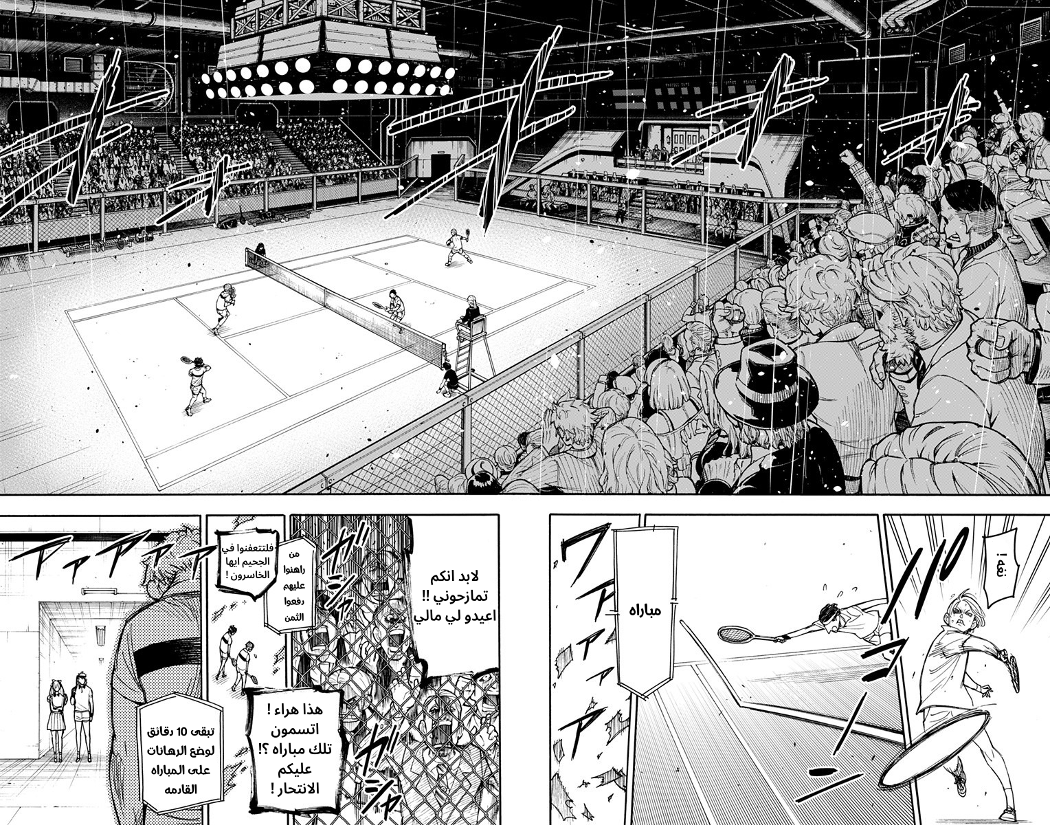Read Spy x Family AR Manga Online