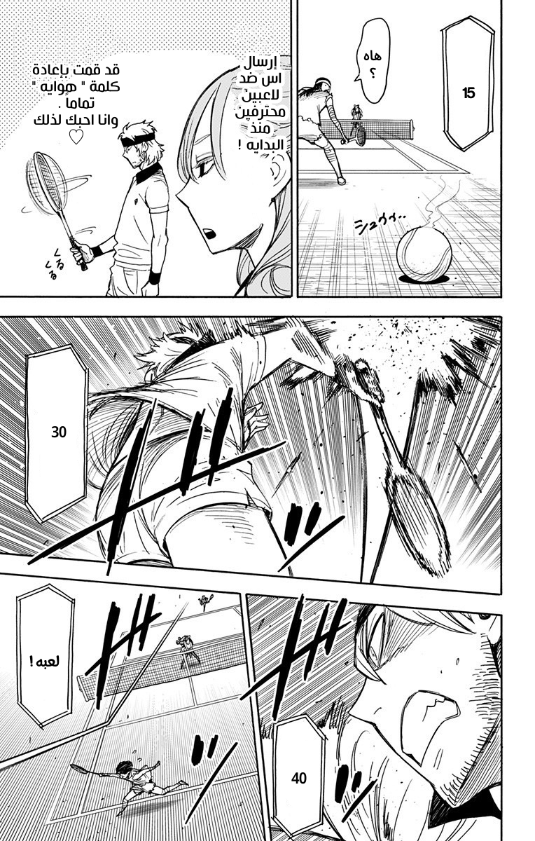 Read Spy x Family AR Manga Online
