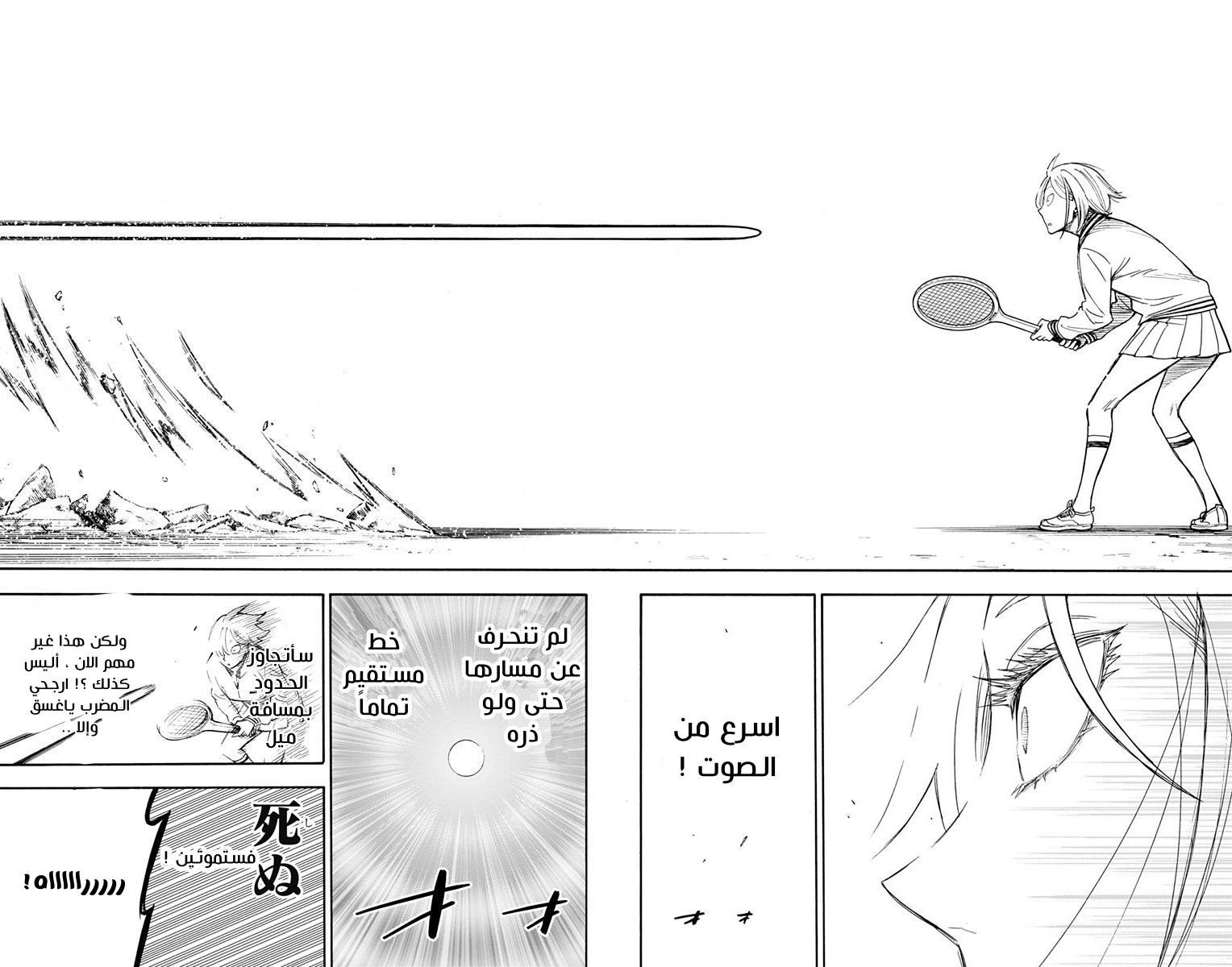 Read Spy x Family AR Manga Online