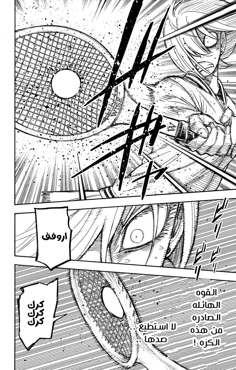 Read Spy x Family AR Manga Online