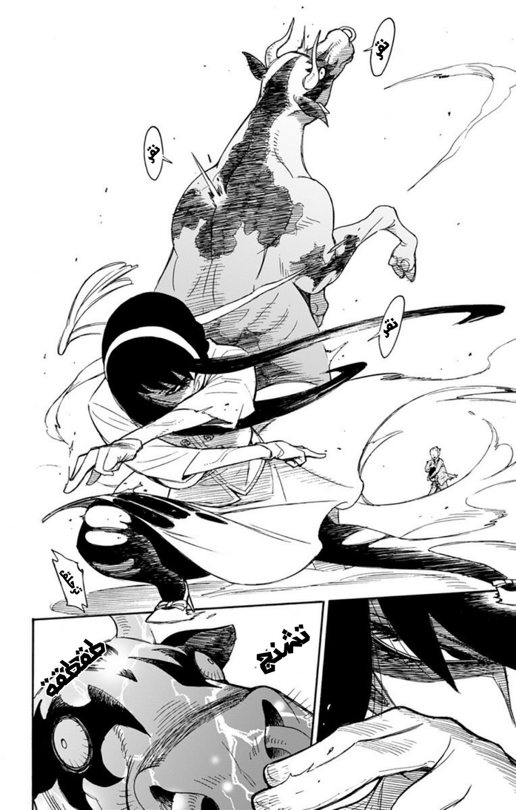 Read Spy x Family AR Manga Online