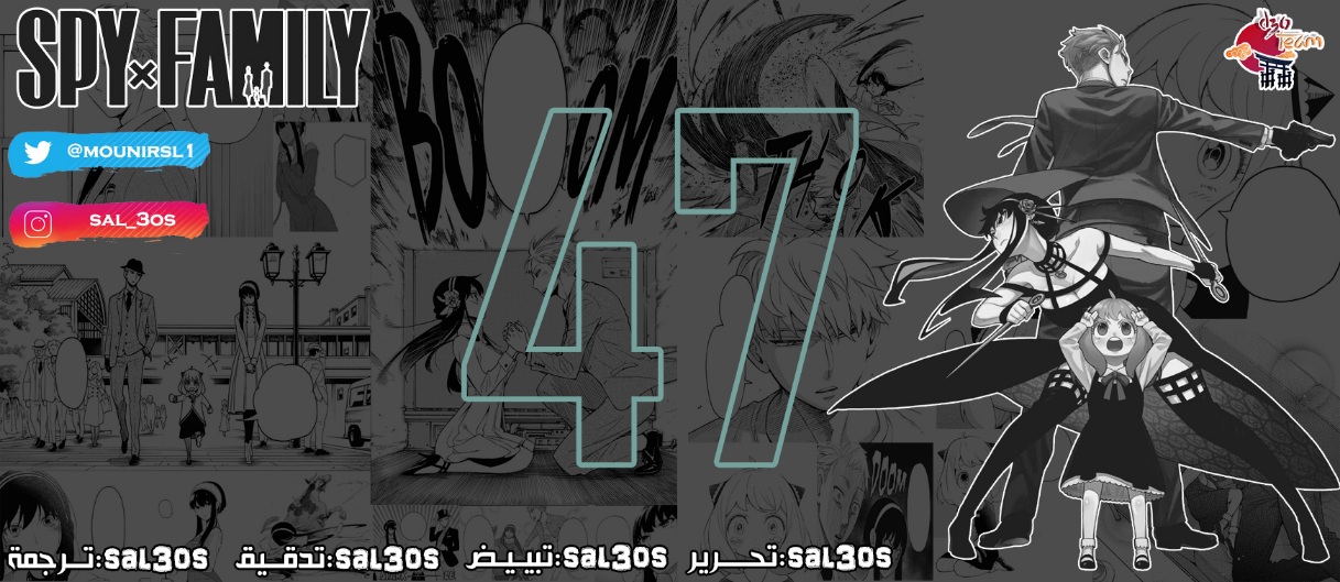 Read Spy x Family AR Manga Online