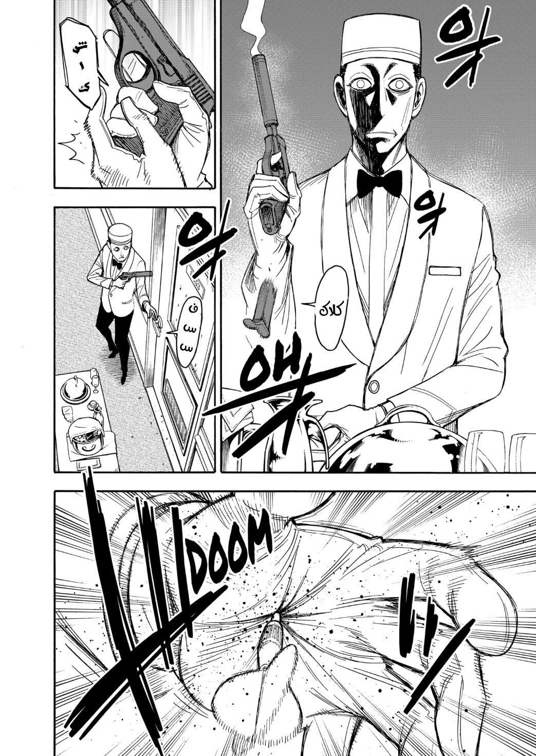 Read Spy x Family AR Manga Online