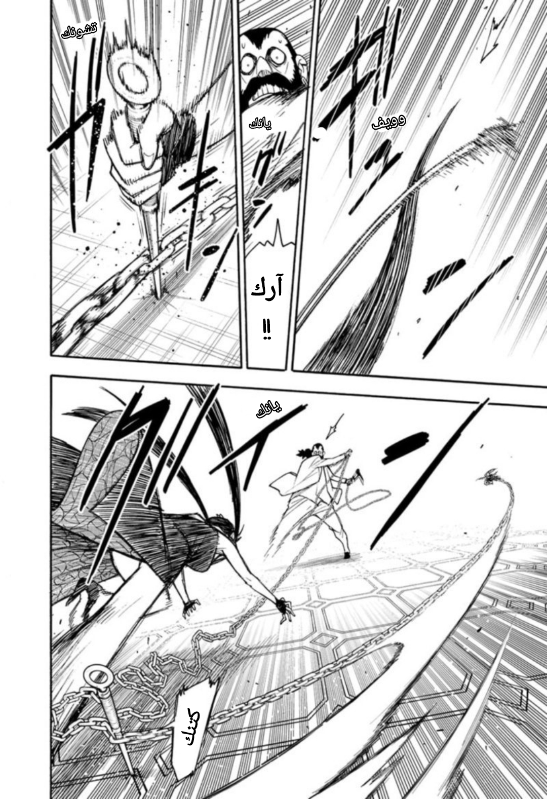 Read Spy x Family AR Manga Online