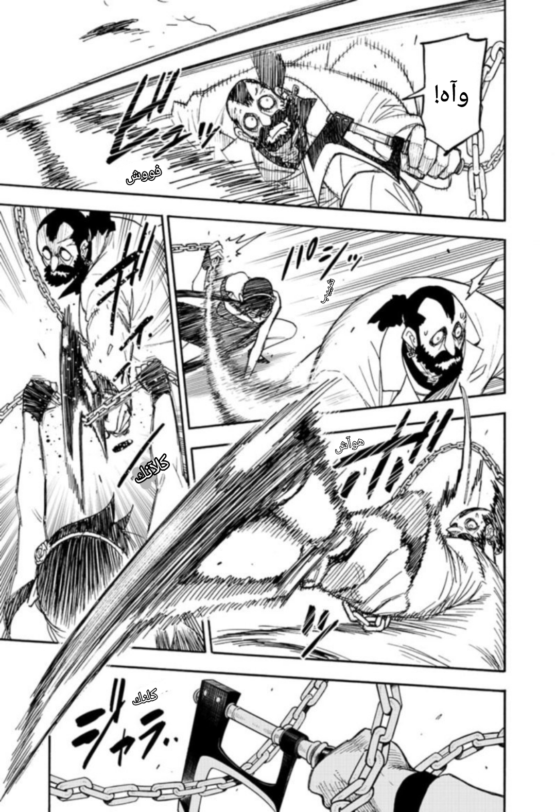 Read Spy x Family AR Manga Online