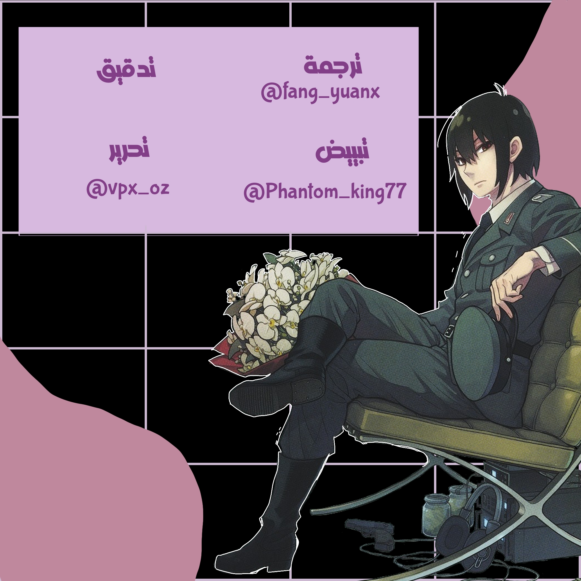 Read Spy x Family AR Manga Online