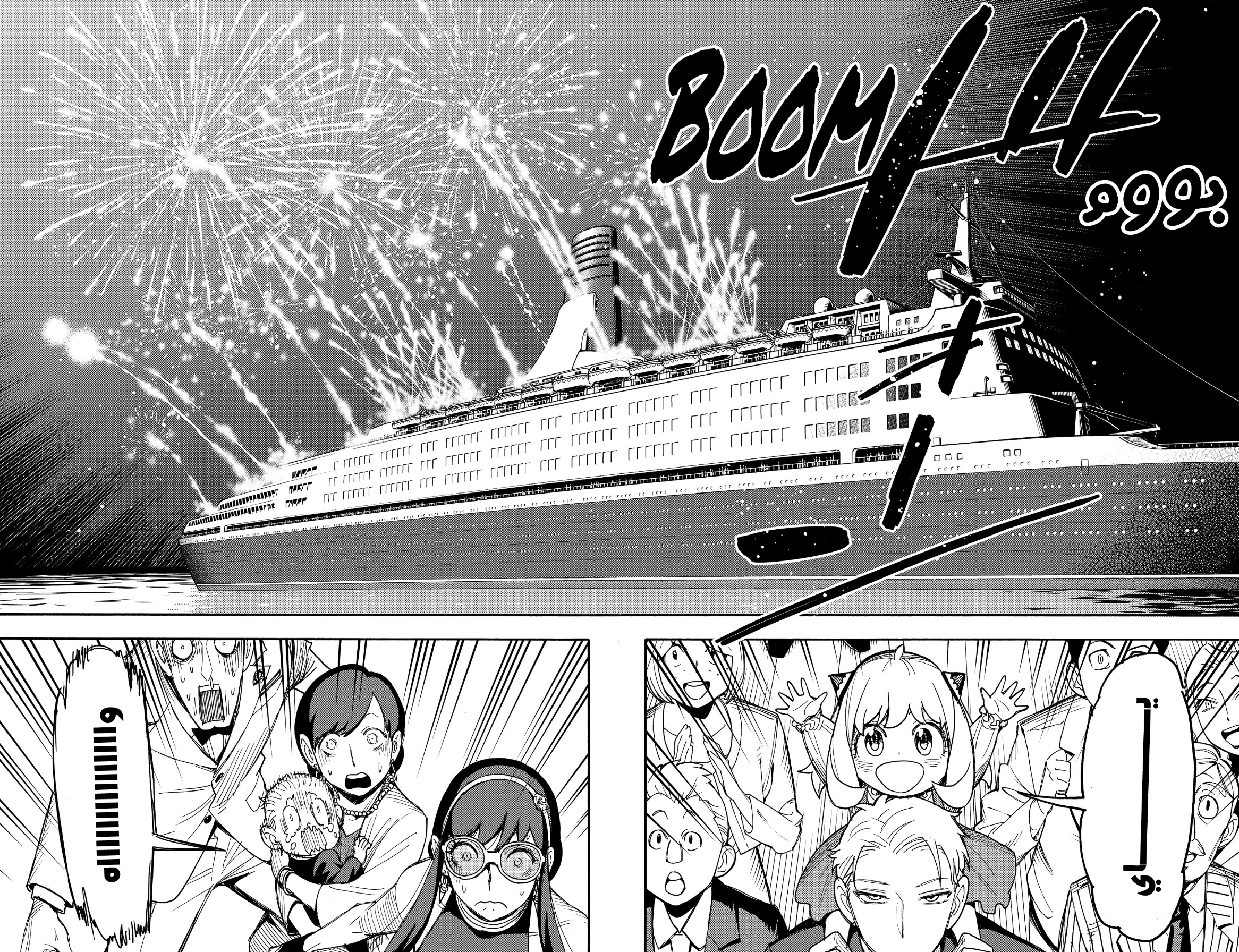 Read Spy x Family AR Manga Online