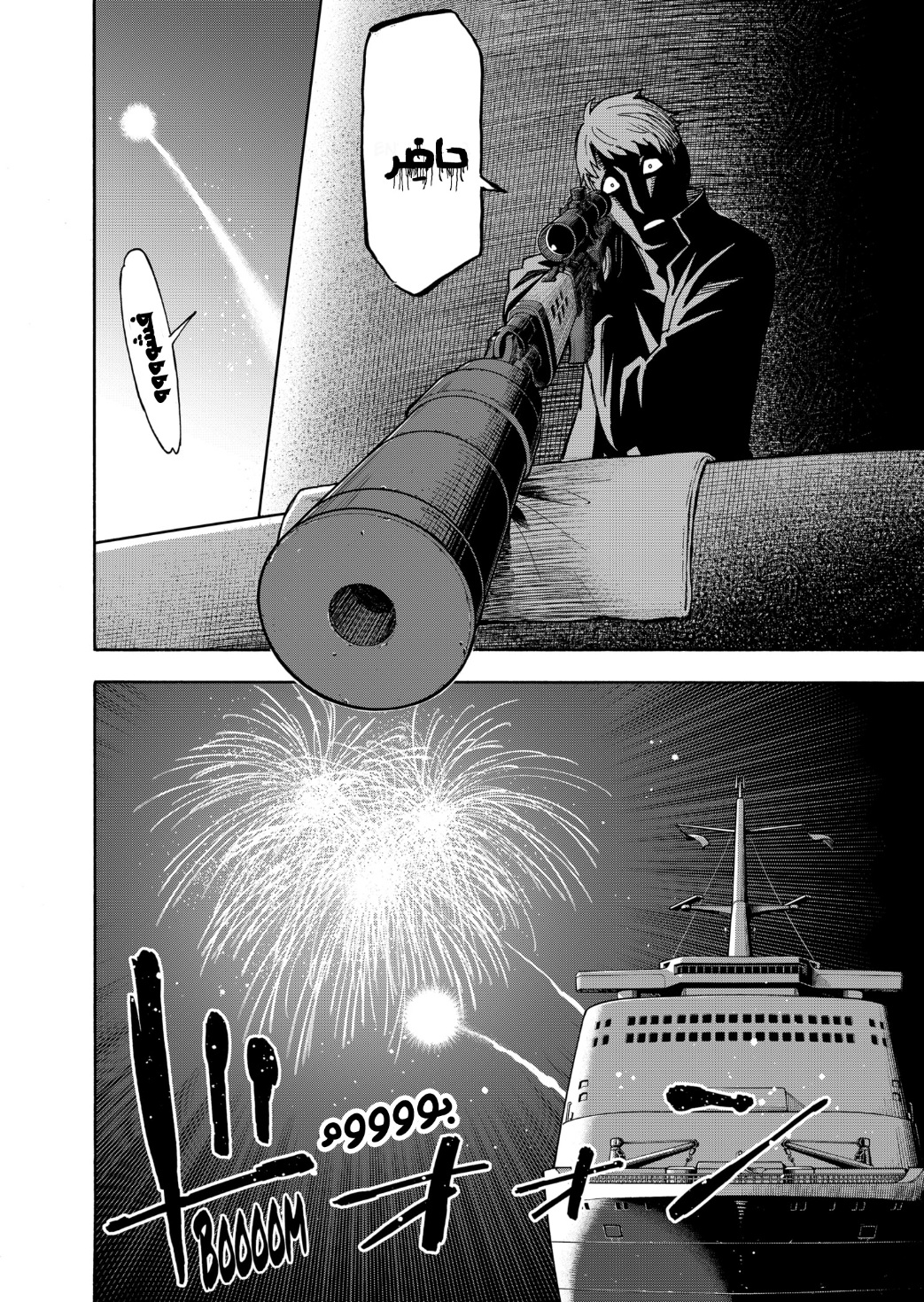 Read Spy x Family AR Manga Online