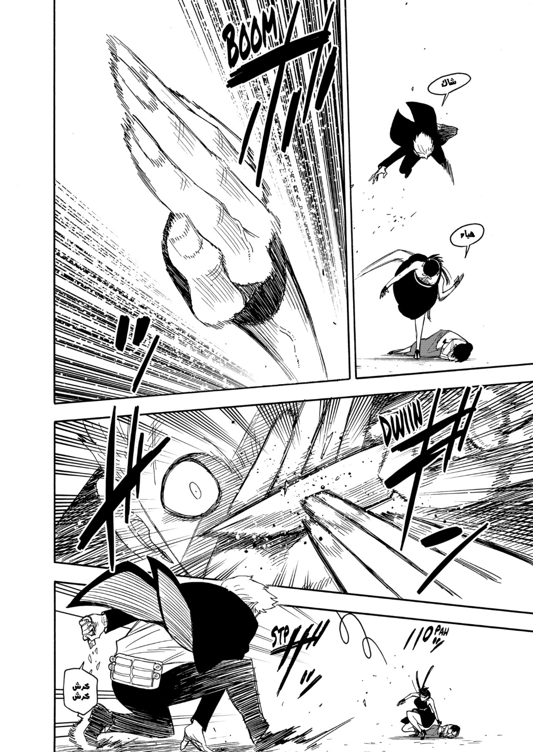 Read Spy x Family AR Manga Online