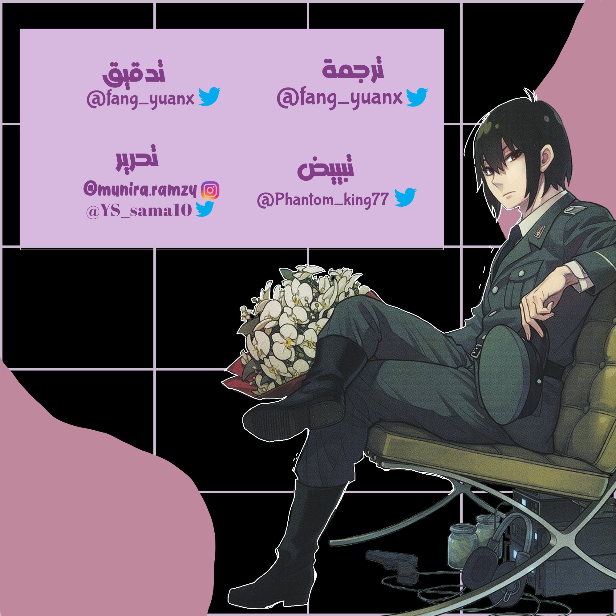 Read Spy x Family AR Manga Online