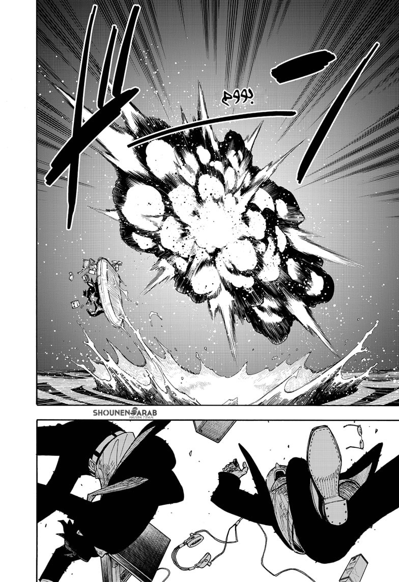 Read Spy x Family AR Manga Online