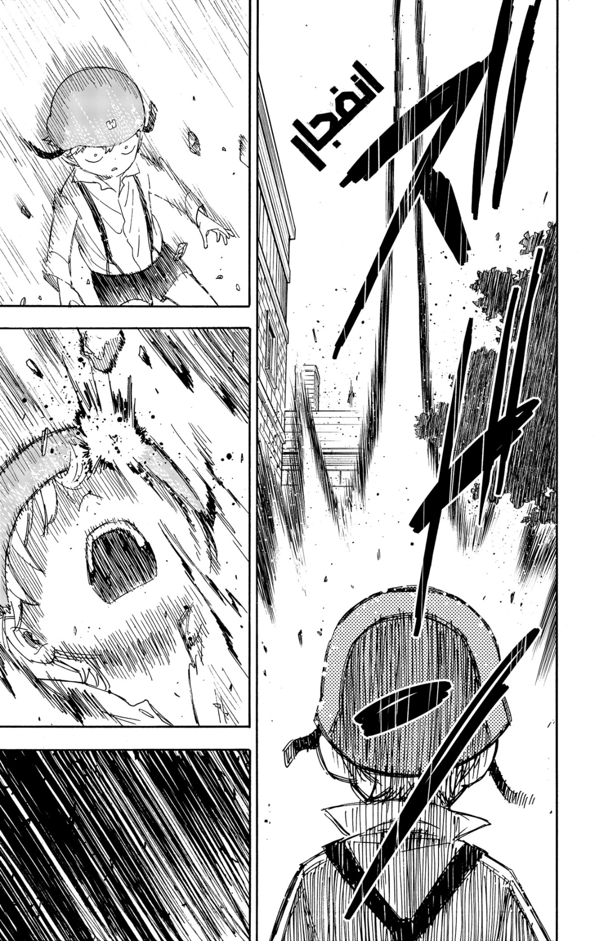 Read Spy x Family AR Manga Online