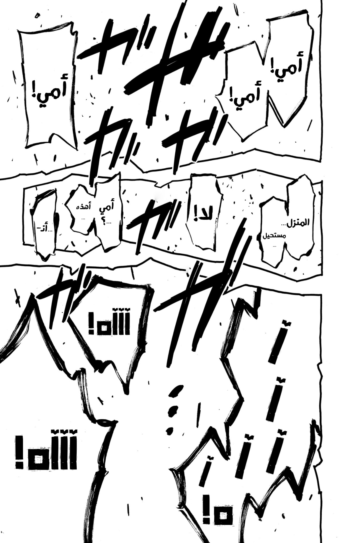 Read Spy x Family AR Manga Online