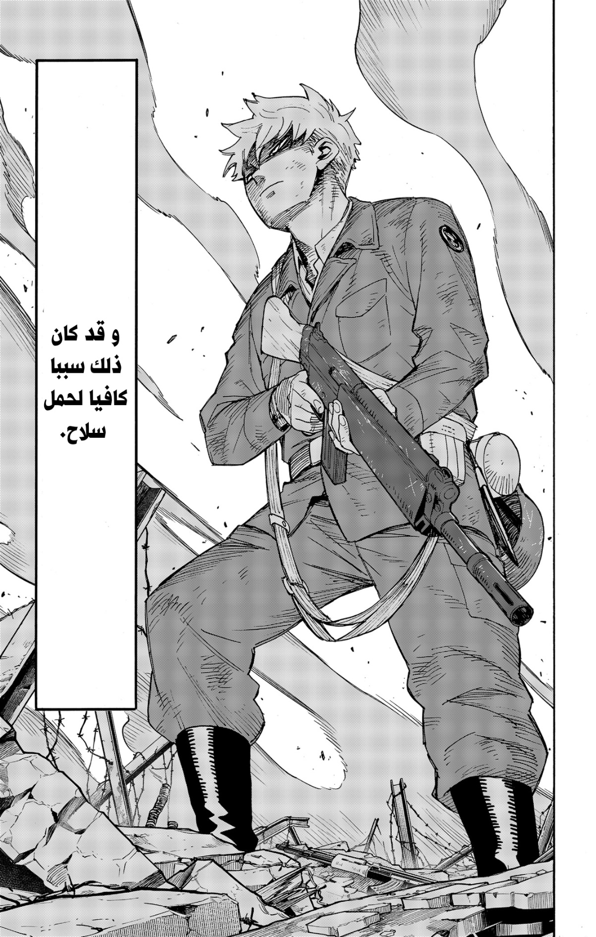 Read Spy x Family AR Manga Online
