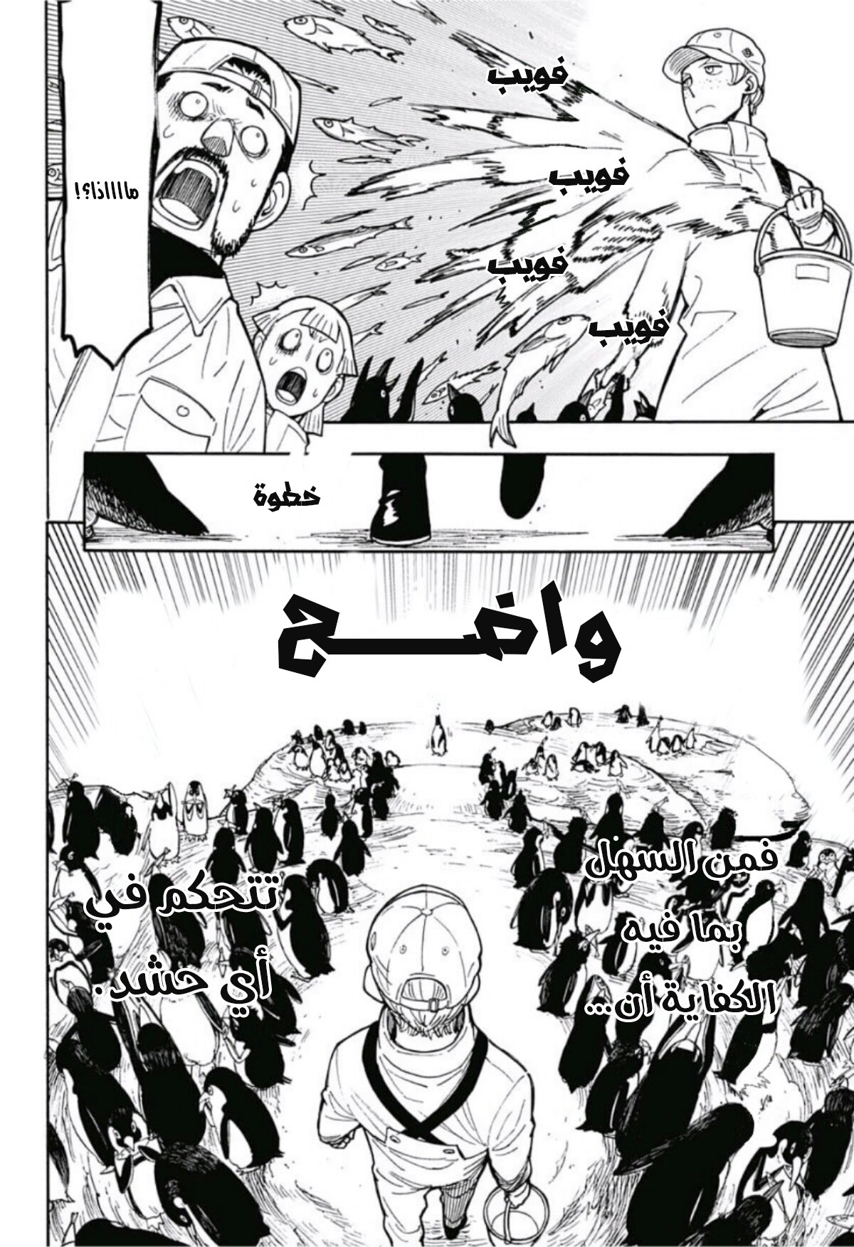 Read Spy x Family AR Manga Online