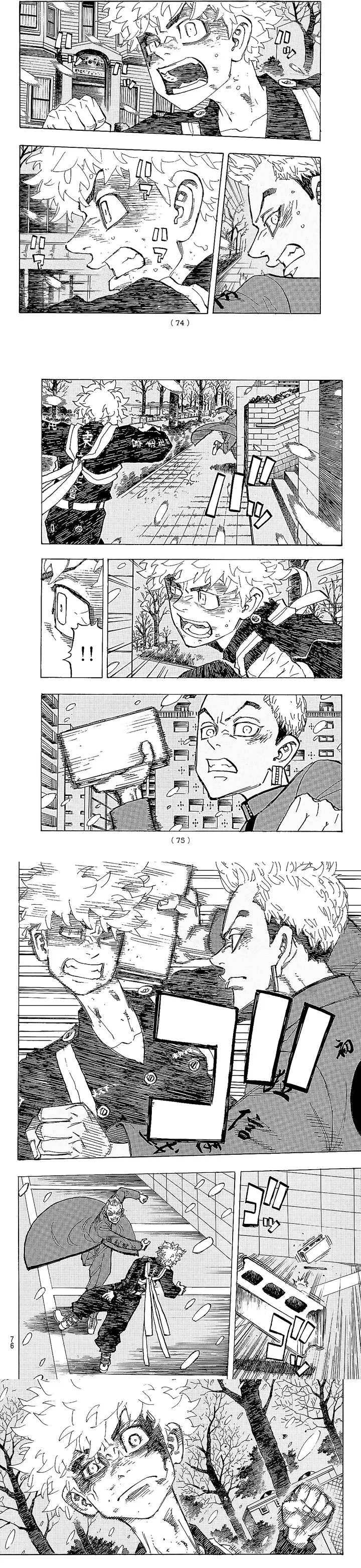 Read Tokyo Revengers AR Manga Online