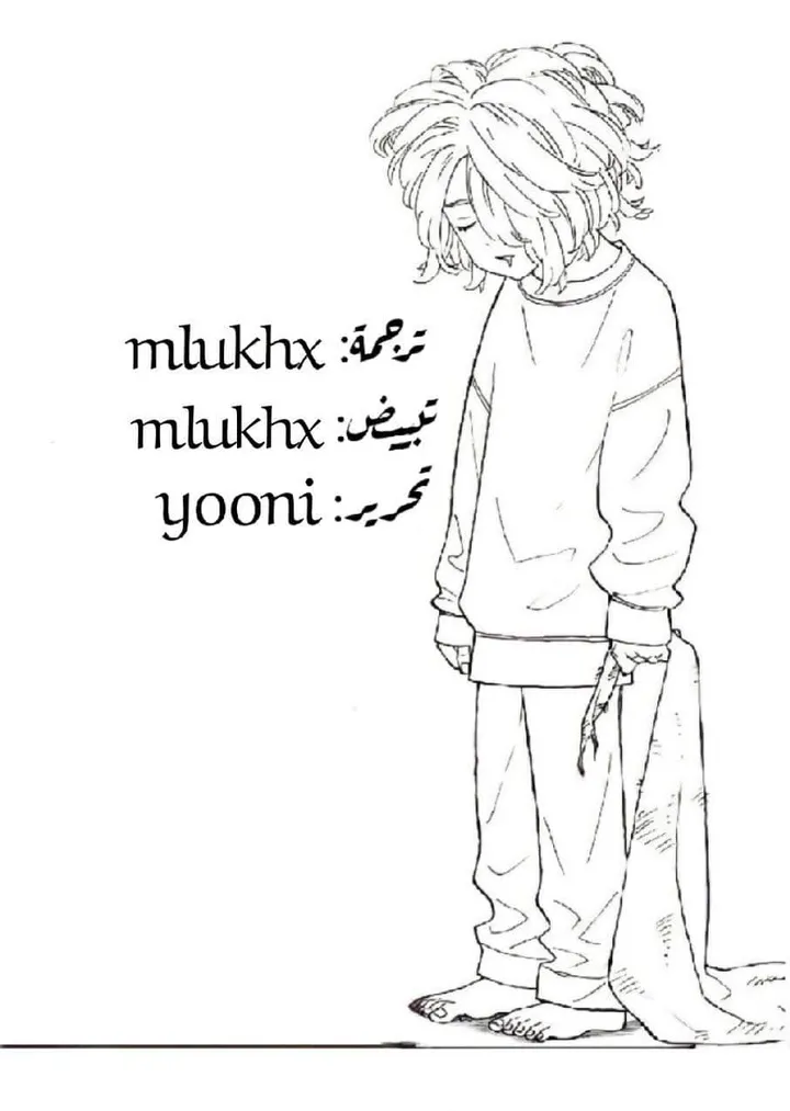 Read Tokyo Revengers AR Manga Online