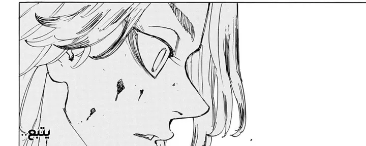 Read Tokyo Revengers AR Manga Online